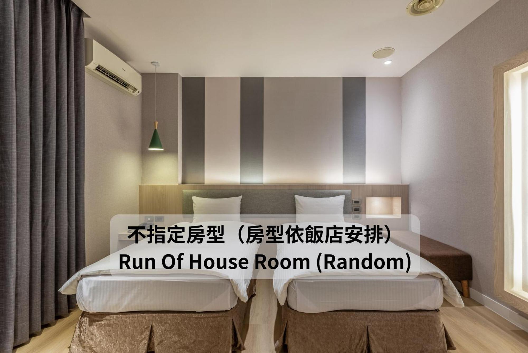 Fu Hsiang Hotel Yilan Quarto foto